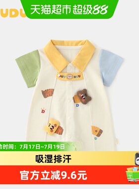 DUUDUU婴儿夏季时尚卡通短袖哈衣