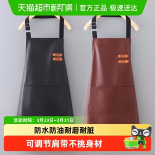 皮围裙防水防油软皮厨房家用围腰做饭2026新款 网红女秋冬餐饮专用
