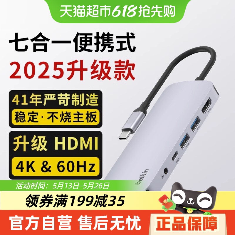 Belkinչ71macbookpro typecչתusbӿ176.37Ԫ