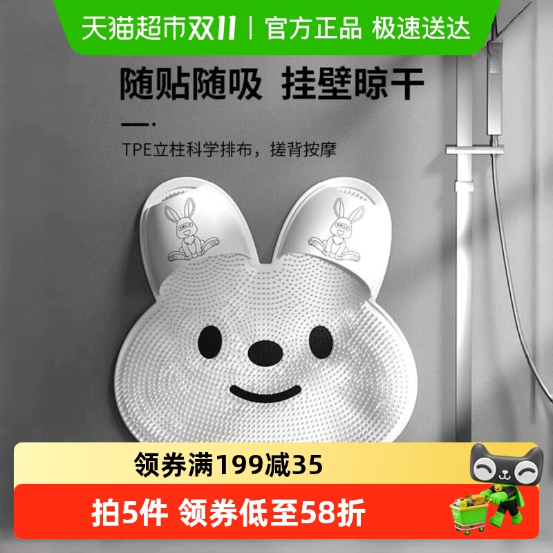 洗脚淋浴地垫洗脚垫