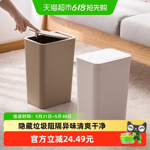 茶花9.1L弹盖式密封厨房垃圾桶