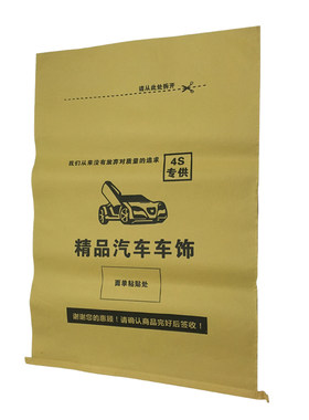 徽乐车饰座垫牛皮全包围编织袋