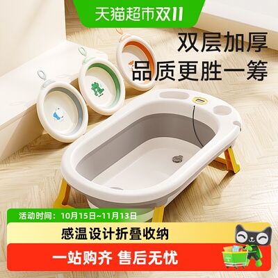 十月结晶便捷排水宝宝浴盆