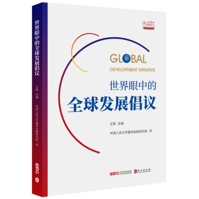 新华书店正版 社科其他 文轩网
