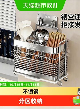 优勤304不锈钢筷子收纳盒可立洗