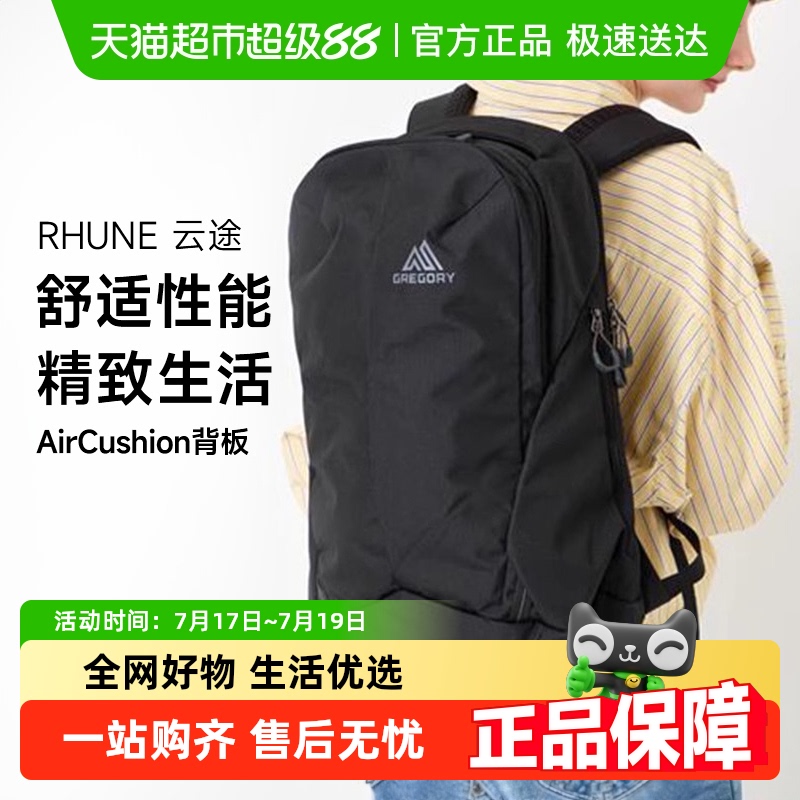 Gregory格里高利城市通勤双肩包
