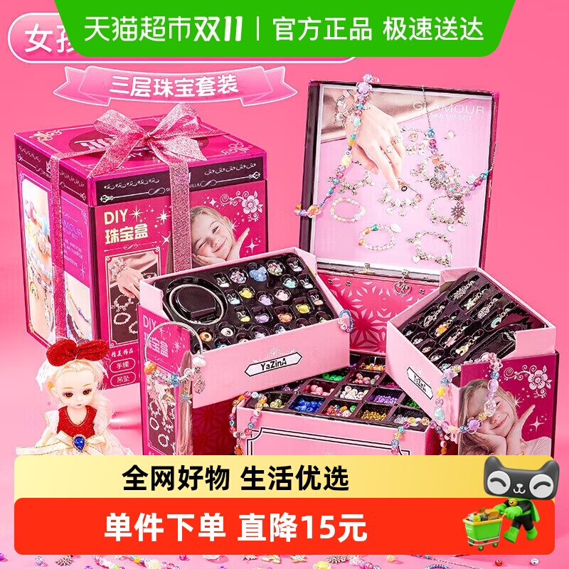 斯纳恩儿童手工diy汉服娃娃礼物