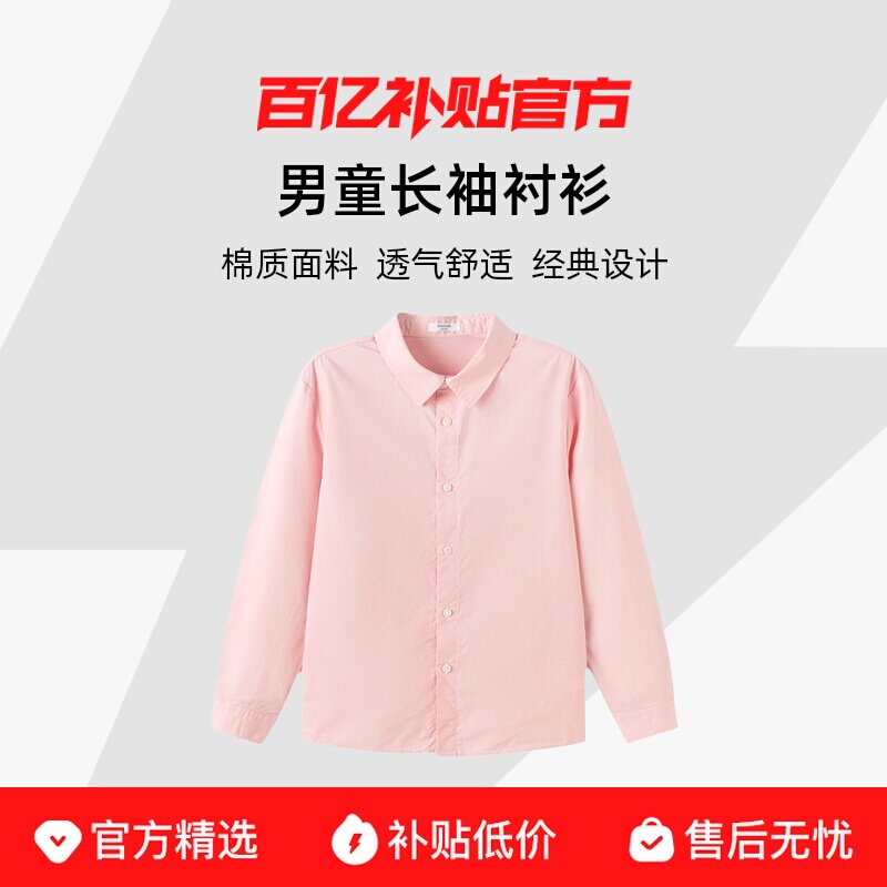 ����������ͯ��������д�ͯ������ɫ���´�װ�¿�ͯװ��ͯ���³� 87.89Ԫ