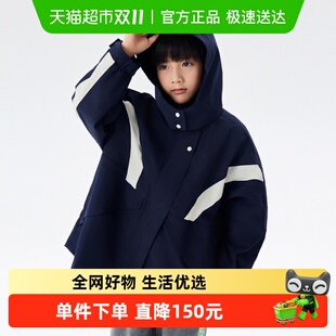 马拉丁儿童外套2024秋装 男女大童印花拼接防雨防风保暖风衣 新款