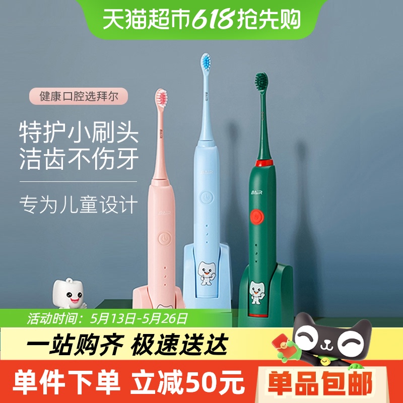 ݶͯ綯ˢʽС3-4-6-8-10걦ëԶǰݶ135.15Ԫ