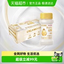 32瓶 惠氏启赋HMO水奶婴幼儿1段液态奶70ml 新品