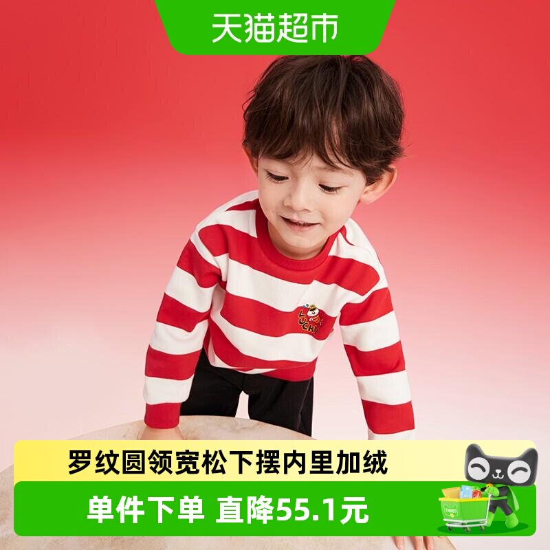 巴拉巴拉新款春秋装宽松童装
