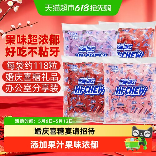 森永嗨啾好嚼果汁软糖