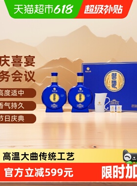 贵州习酒白酒感恩98礼盒500ml*2瓶酱香型53度宴请纯粮酒送礼年货