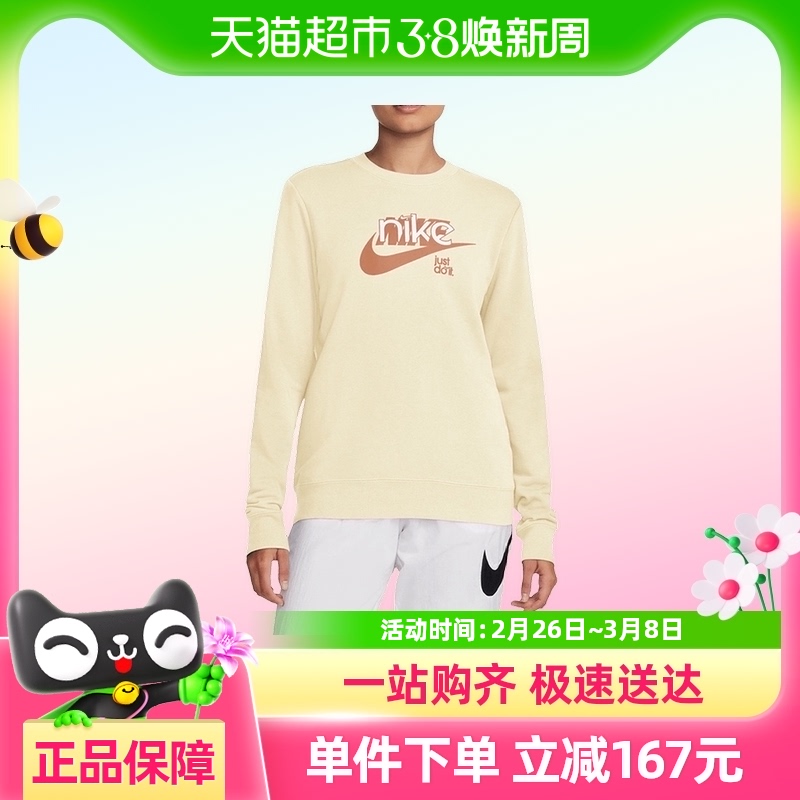 nikeͿ˴Ů˶֯ʱаٴͷFN3629-113267.9Ԫ(88VIP 95)