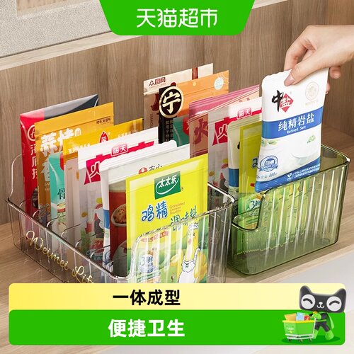 优勤多功能分格盘袋装调料收纳盒