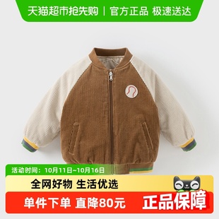 运动棒球服夹棉棉衣外套 男童美式 戴维贝拉儿童棉服反季 清仓冬装