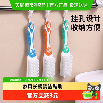 HOUYA家用洗鞋刷子清洁刷2只
