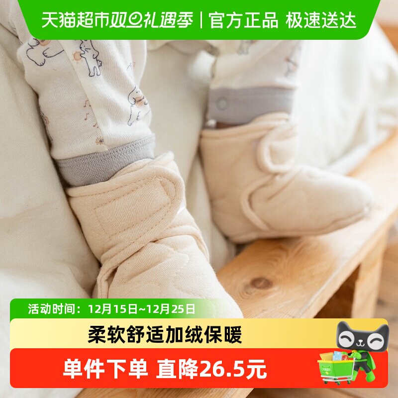 婴儿棉鞋新生儿鞋软底不掉男秋冬