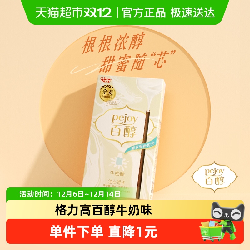 עıɰٴţζʳ׷ 5.43Ԫ