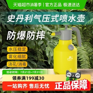 喷水壶浇花养花家用小型清洁专用高压力超细雾洒水壶 喷壶气压式