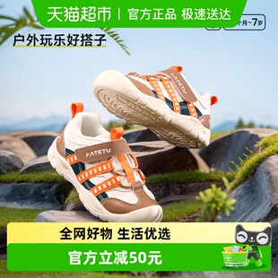 卡特兔儿童运动鞋2025春季新品机能鞋男童儿童户外女童鞋子登山鞋