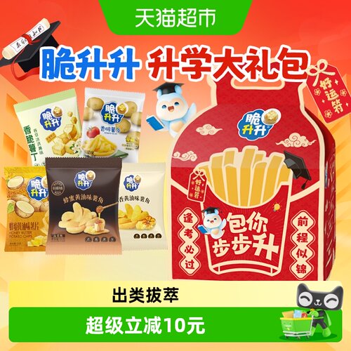 脆升升升学大礼包蜂蜜黄油味18包