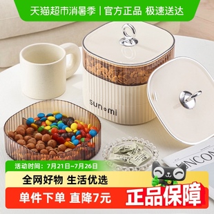 饰多层坚果零食收纳盒 包邮 轻奢时尚 干果盘糖果盒ins奶油风创意装