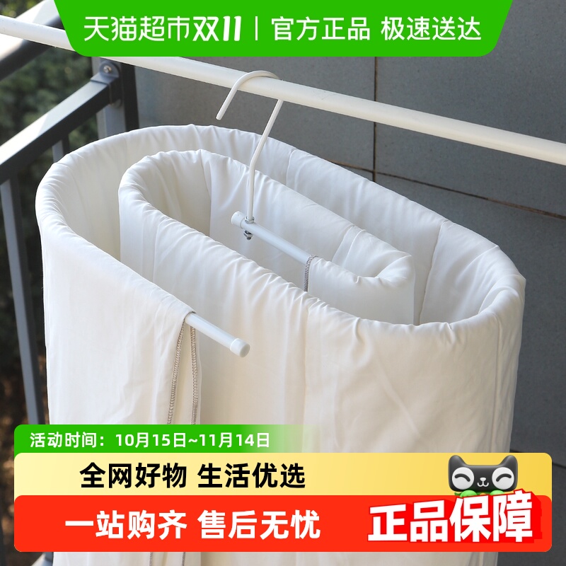 欧润哲螺旋晒被架床单晾晒衣架
