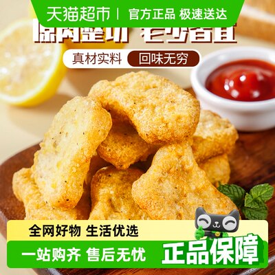 夏星黑胡椒鸡块上校鸡块1kg×1袋
