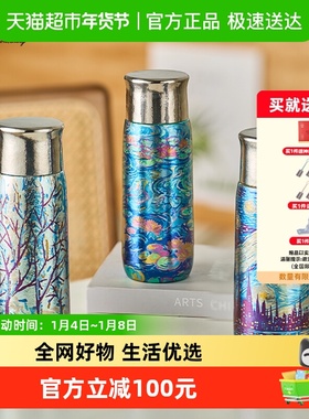 TUNE-PATTERN汀派纯钛保温杯高档彩钛纯钛杯子磁吸纯钛水杯双层钛