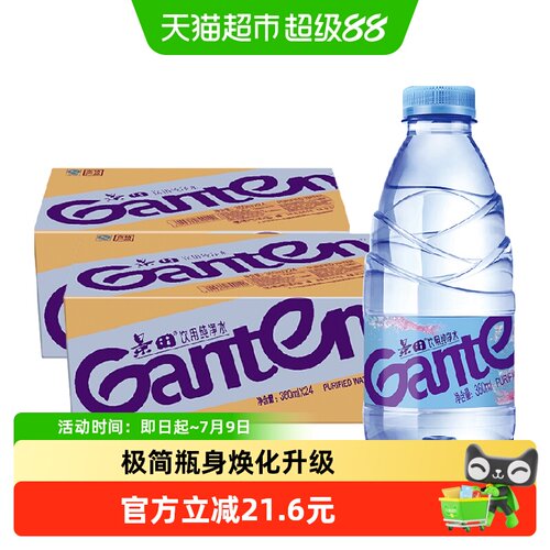 景田纯净水360ml*48瓶