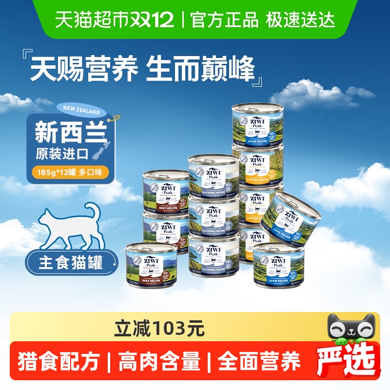 Ziwiʳʪèͷ185g?2 396Ԫ