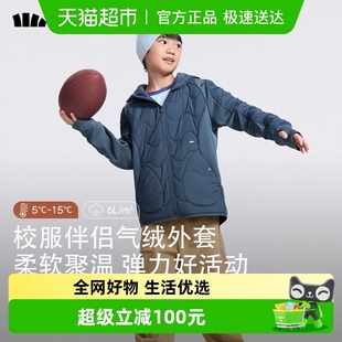 蕉下儿童运动气绒服连帽中暖CL97624外套秋冬保暖校服伴侣内胆