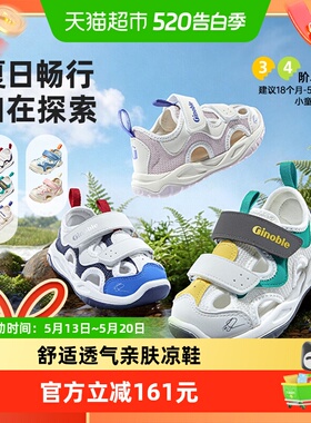 基诺浦机能鞋夏款男女宝宝学步鞋意大利经典款小童鞋GW1600A