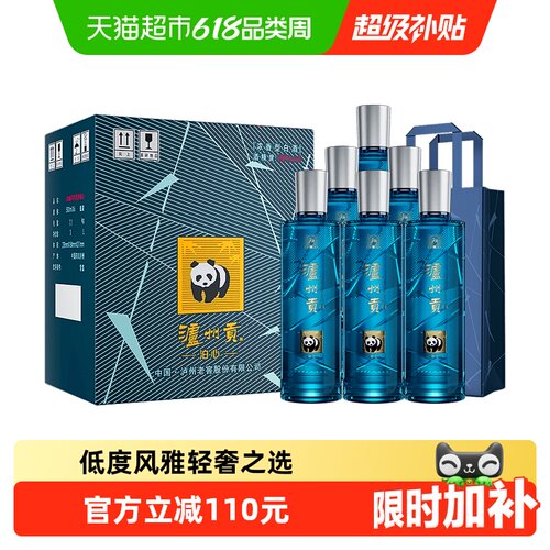 泸州老窖泸州贡38度纯粮送礼