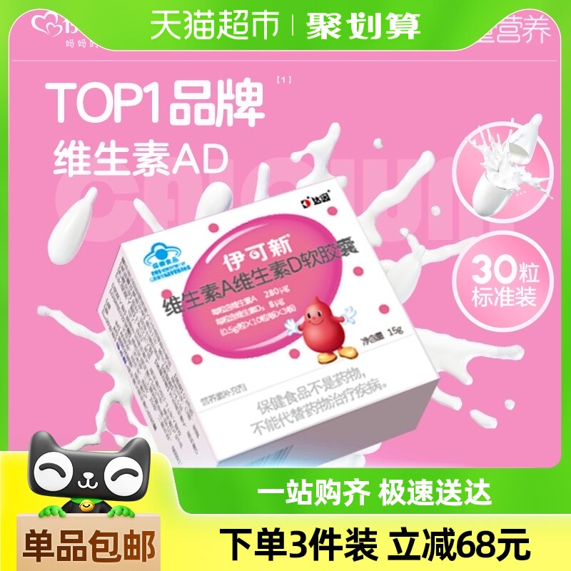 ������άad�׶�һ������ά����aάd3��ͯ�������Ƶμ�