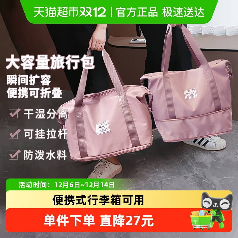 Edo旅行包大容量收纳包手提包