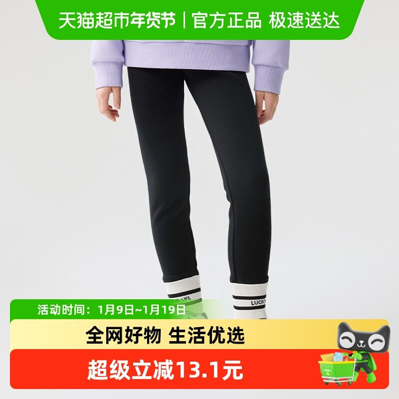 巴拉巴拉balaOne童装儿童打底裤女童2025秋冬装新款加绒长裤保暖,童装/婴儿装/亲子装,裤子,淘宝优惠券,粉丝福利购,淘宝优惠卷