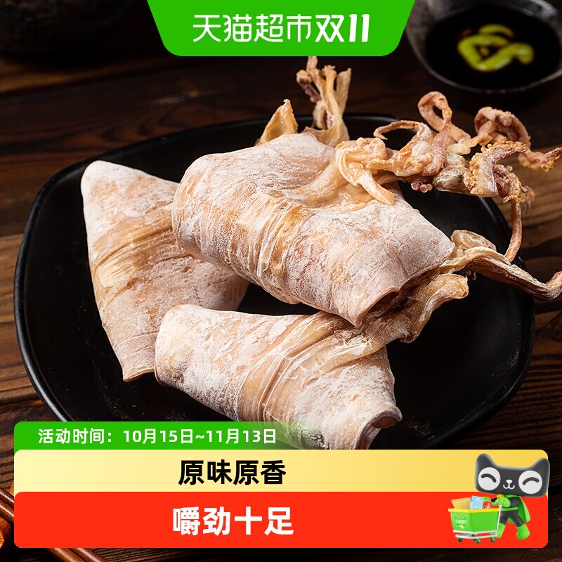 顺丰上门北海印象开袋即食鱿鱼干现烤零食KTV烧烤同款手撕芥末