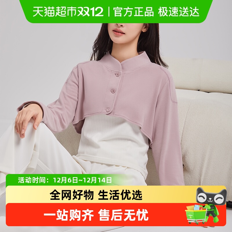 十月结晶孕妇装坎肩月子上衣披肩