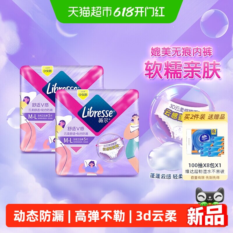 商品图