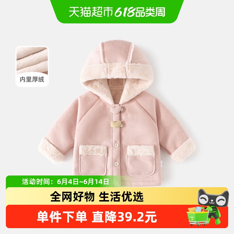 班喜迪女童外套秋冬款新款儿童加绒加厚连帽上衣小童冬装宝宝棉衣