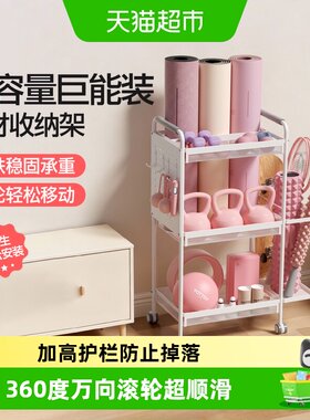 yottoy多功能健身器材收纳架