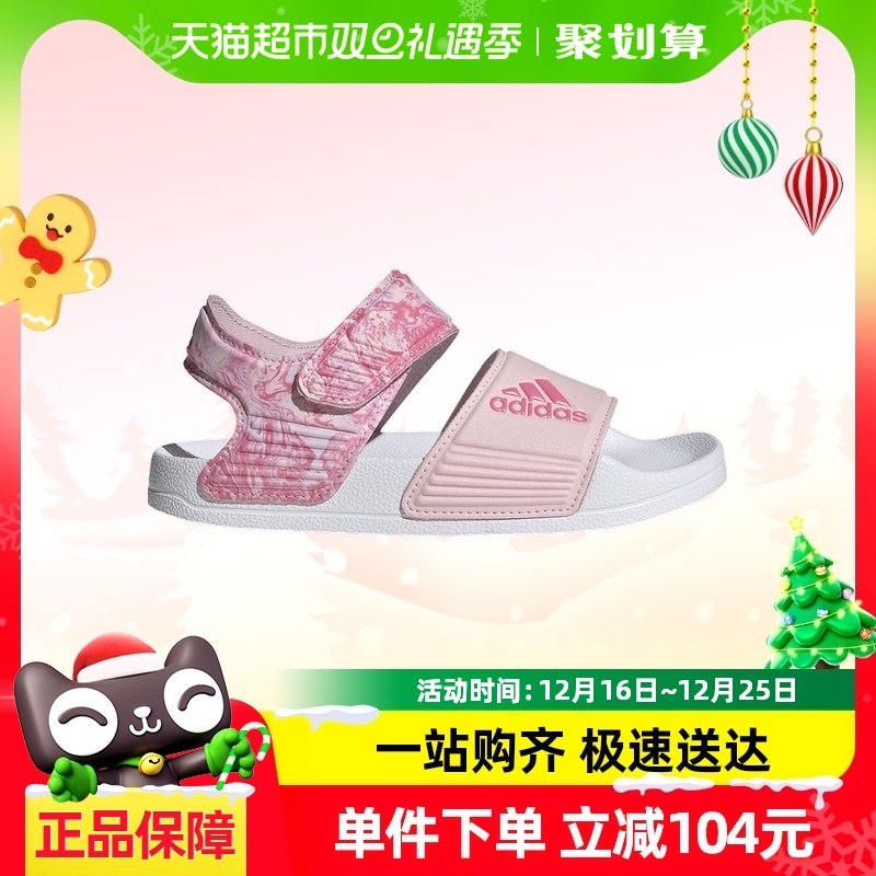 Adidas���ϴ�˹ŮͯЬ���¿�¶ֺ�˶���Ь���ħ����ɳ̲ЬID2624