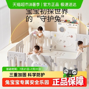 曼龙宏兔游戏围栏宝宝地上儿童爬爬垫婴儿学步安全家用室内防护栏