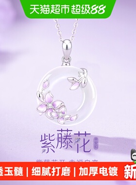 中国黄金新款生日礼物项链