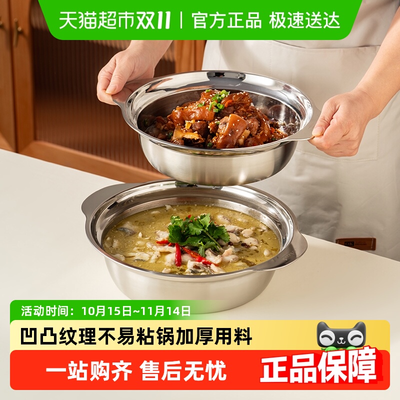 onlycook304食品级不锈钢洗菜盆