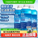 通用车用雨刮玻璃水除油膜清洁 顺丰 包邮 玻璃水汽车去油膜四季