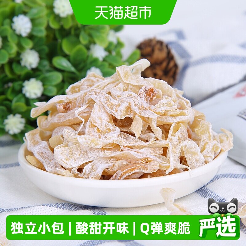 佳宝无花果新鲜即食零食礼包果脯怀旧零食无花果丝广东特产